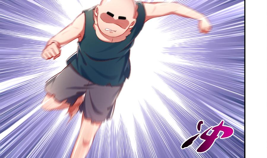 The Rebirth of the Demon God Ch.17 p26