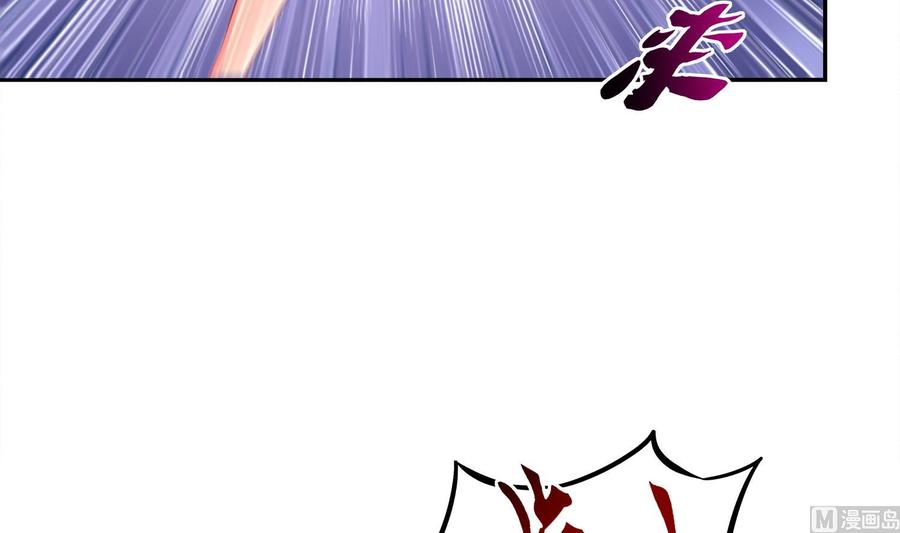 The Rebirth of the Demon God Ch.17 p27