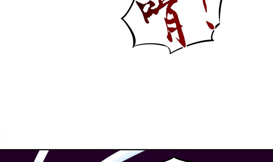 The Rebirth of the Demon God Ch.17 p28