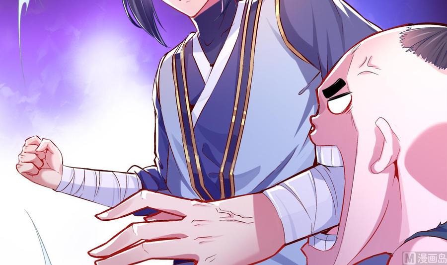 The Rebirth of the Demon God Ch.17 p30
