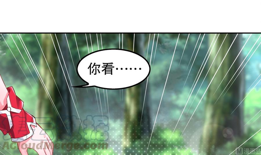 The Rebirth of the Demon God Ch.17 p36