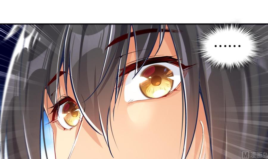 The Rebirth of the Demon God Ch.17 p39