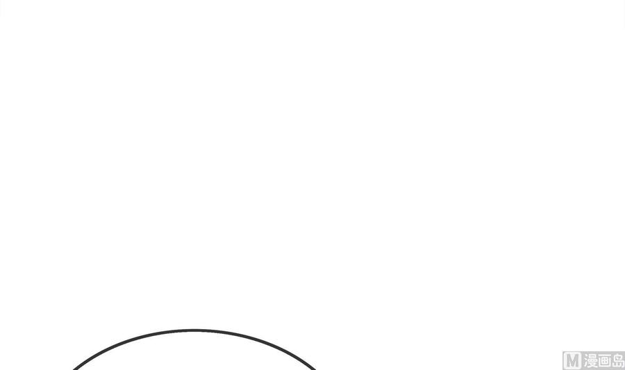 The Rebirth of the Demon God Ch.17 p48