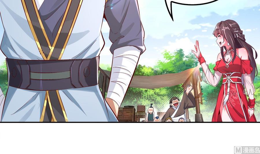 The Rebirth of the Demon God Ch.17 p54