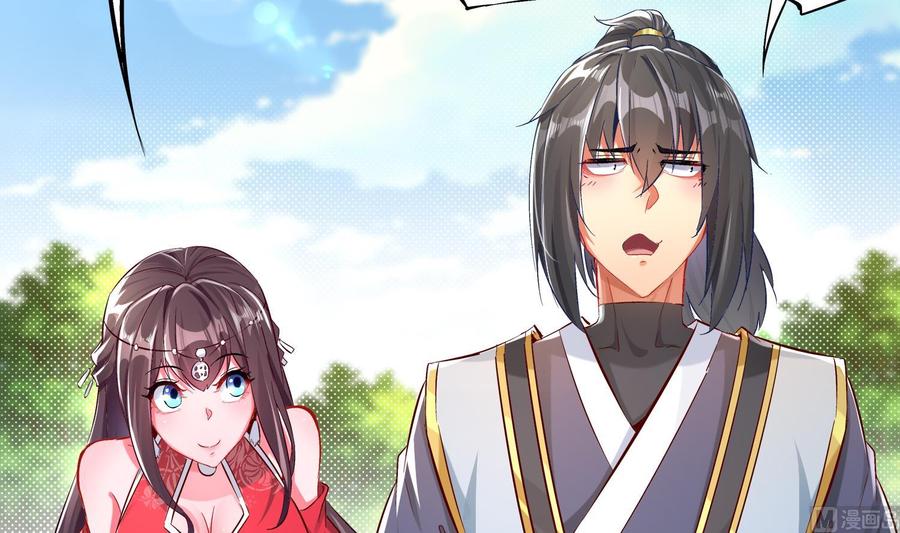 The Rebirth of the Demon God Ch.17 p60