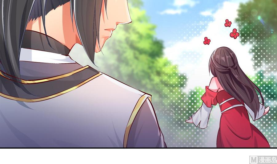 The Rebirth of the Demon God Ch.17 p63