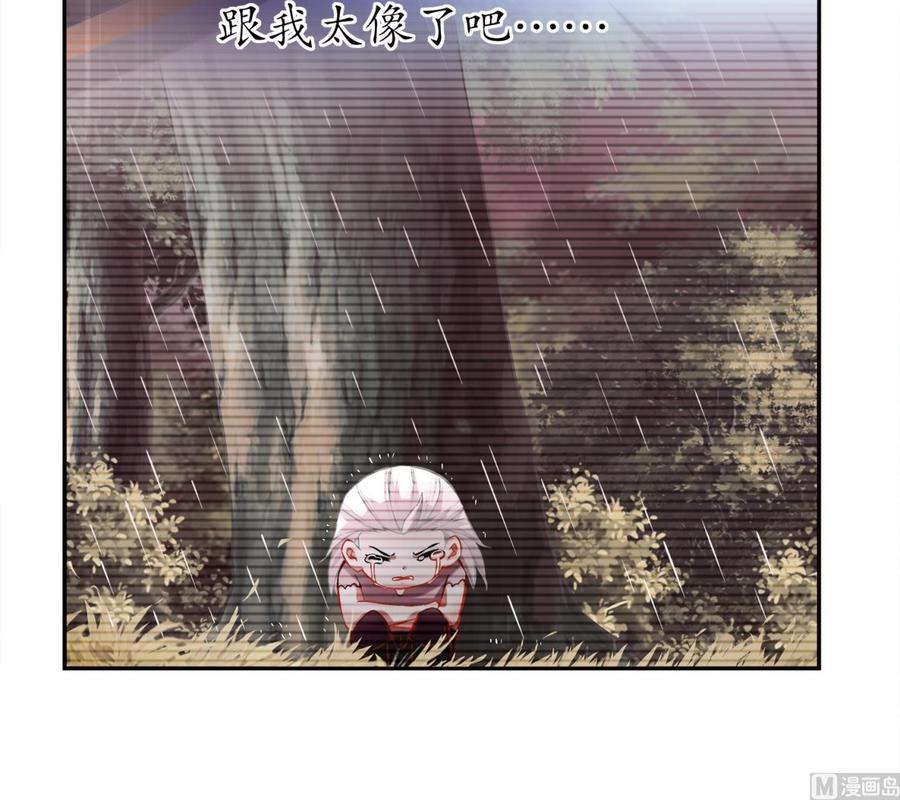 The Rebirth of the Demon God Ch.17 p66