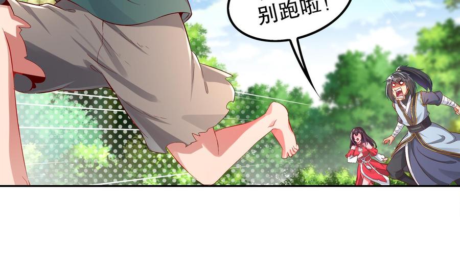 The Rebirth of the Demon God Ch.17 p7