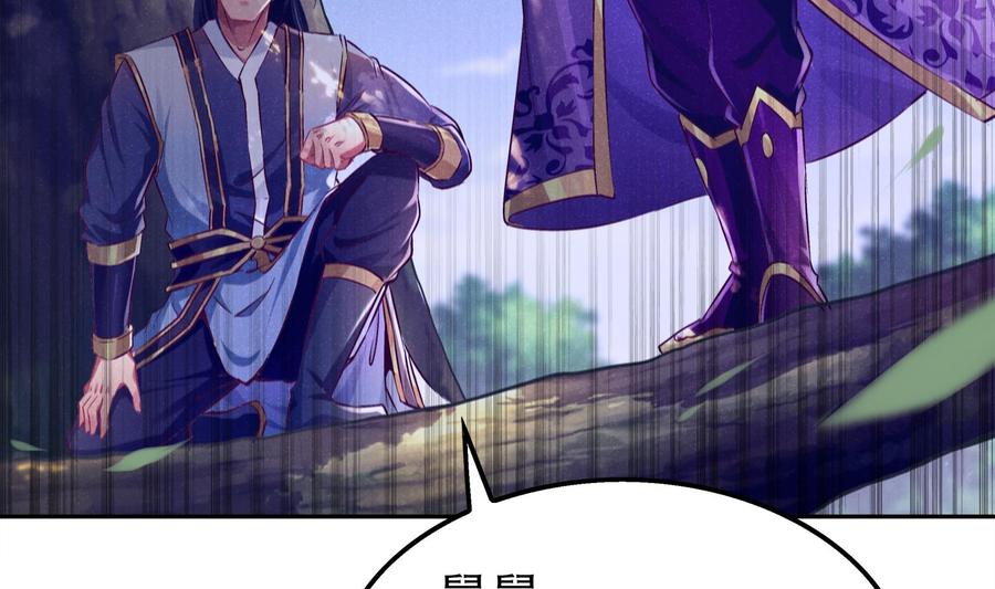 The Rebirth of the Demon God Ch.17 p74