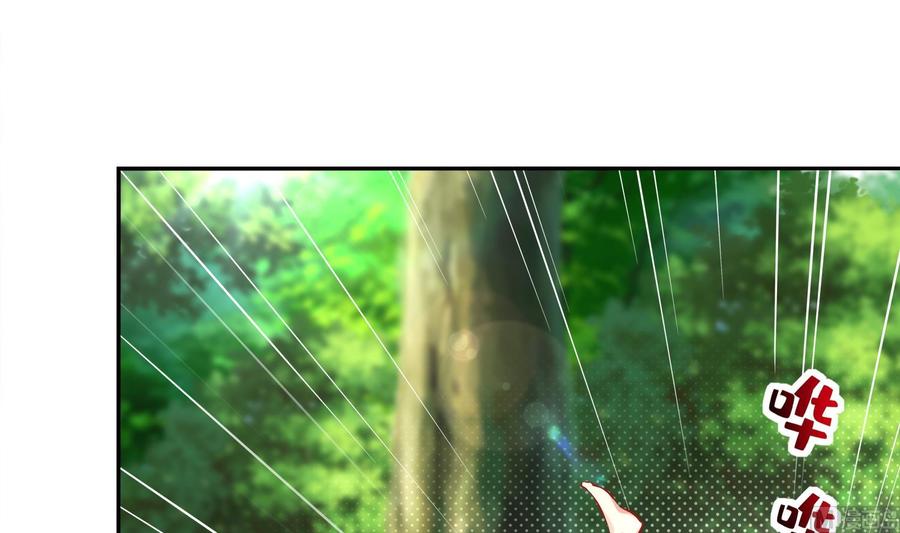 The Rebirth of the Demon God Ch.17 p9
