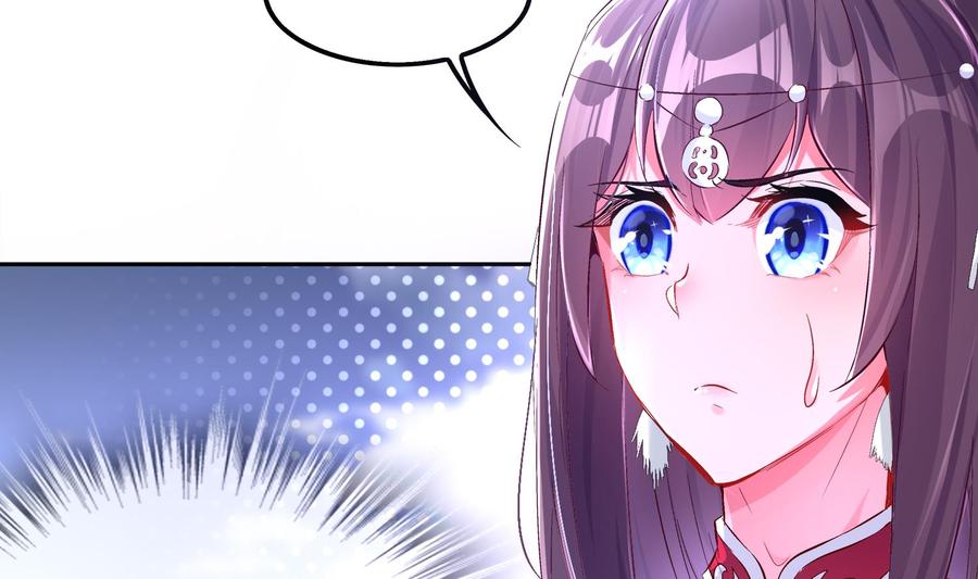 The Rebirth of the Demon God Ch.18 p10