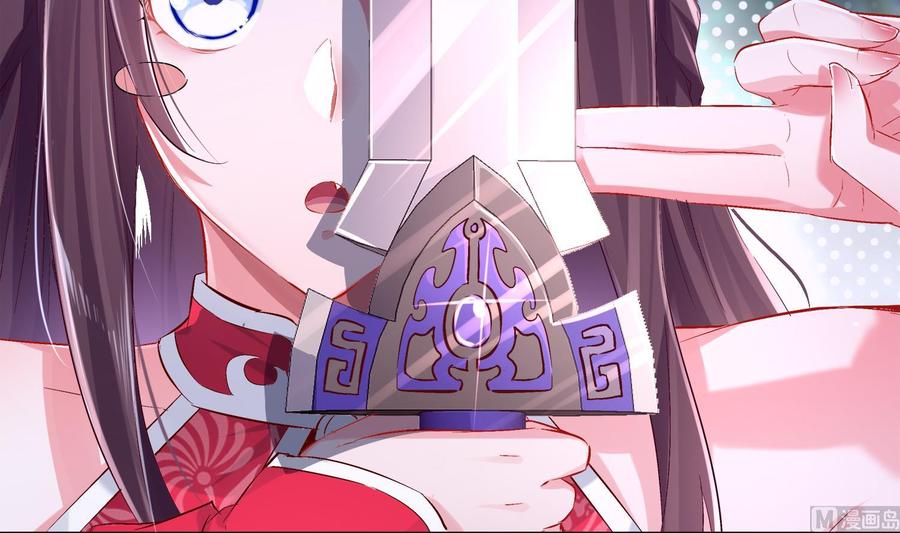 The Rebirth of the Demon God Ch.18 p18