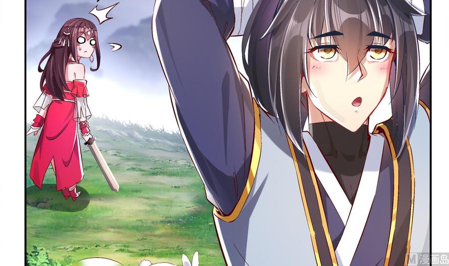 The Rebirth of the Demon God Ch.18 p21
