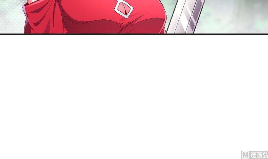 The Rebirth of the Demon God Ch.18 p27