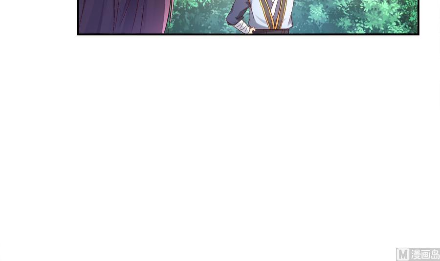 The Rebirth of the Demon God Ch.18 p30