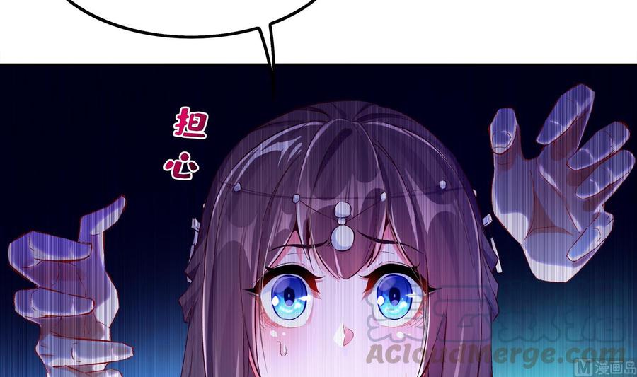 The Rebirth of the Demon God Ch.18 p36
