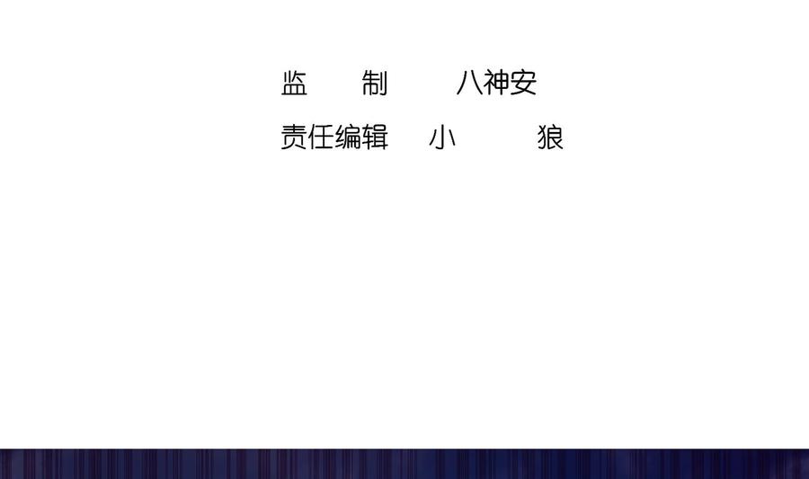 The Rebirth of the Demon God Ch.18 p4