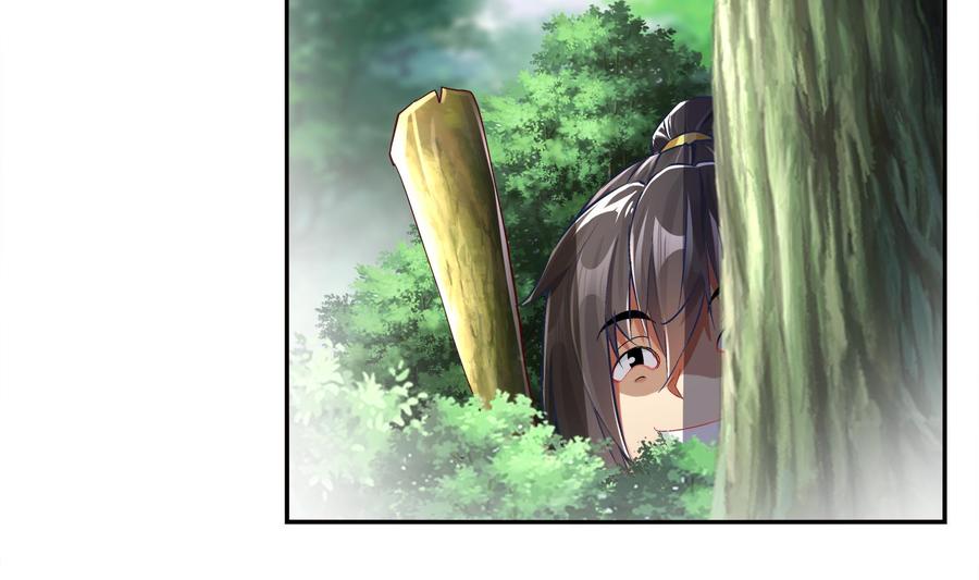 The Rebirth of the Demon God Ch.18 p41