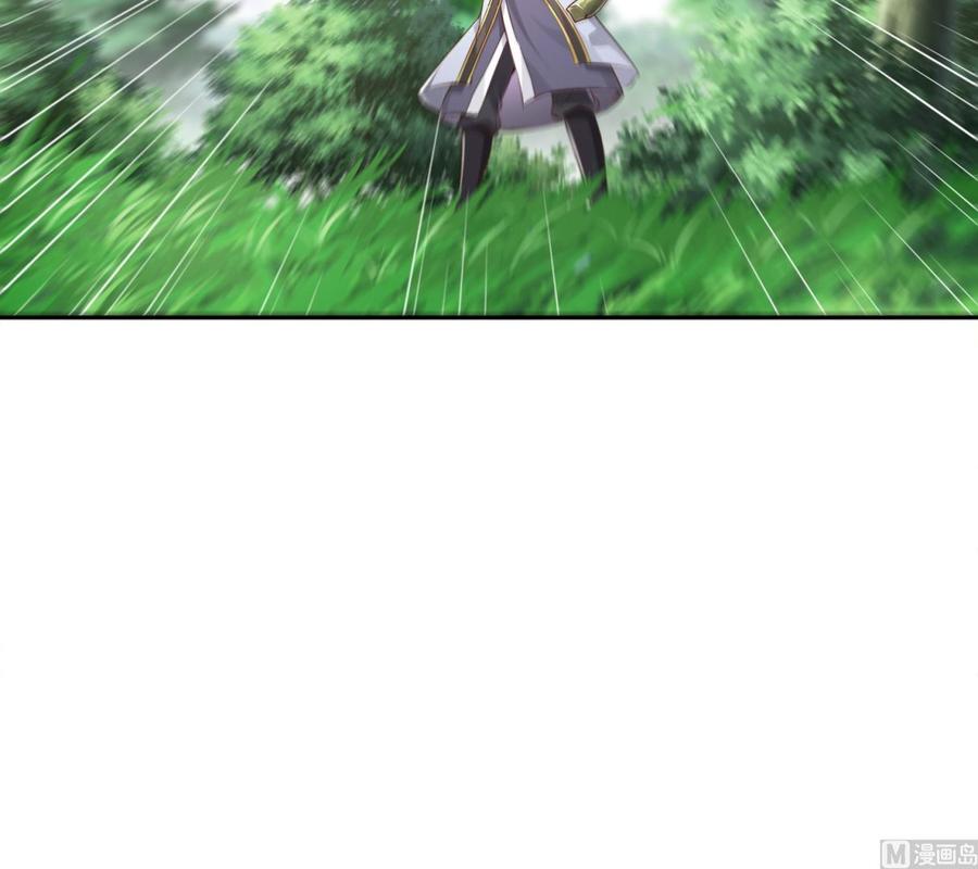 The Rebirth of the Demon God Ch.18 p45