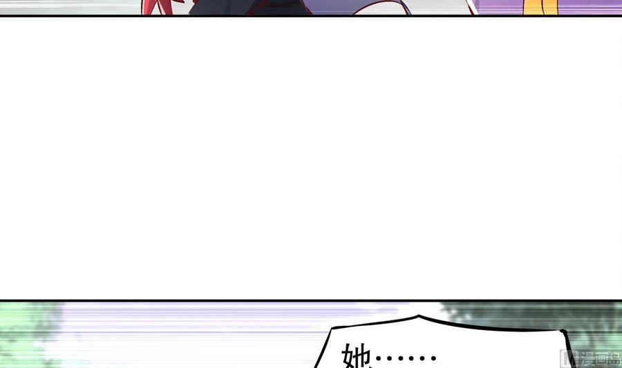 The Rebirth of the Demon God Ch.18 p60