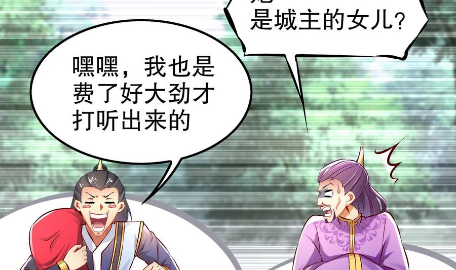 The Rebirth of the Demon God Ch.18 p61