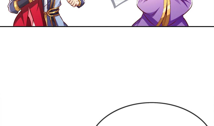 The Rebirth of the Demon God Ch.18 p62