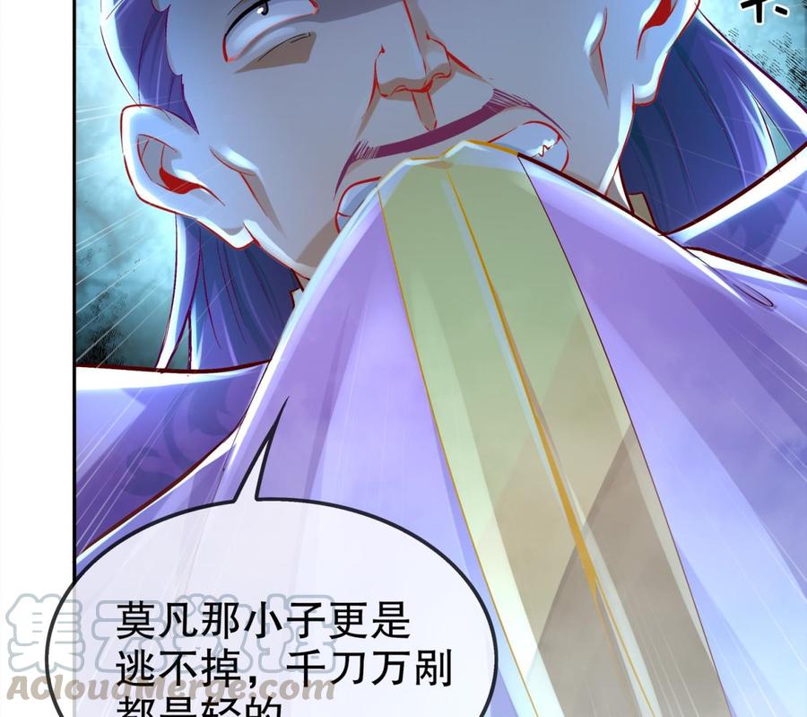 The Rebirth of the Demon God Ch.18 p64