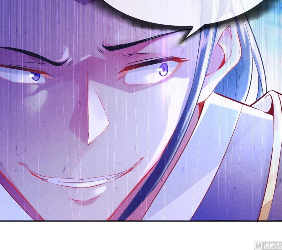 The Rebirth of the Demon God Ch.18 p66