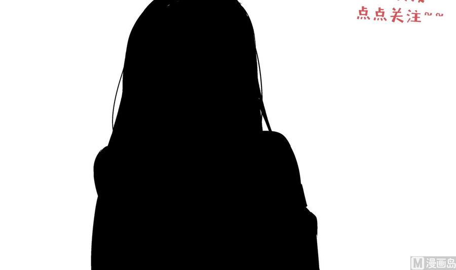 The Rebirth of the Demon God Ch.18 p72