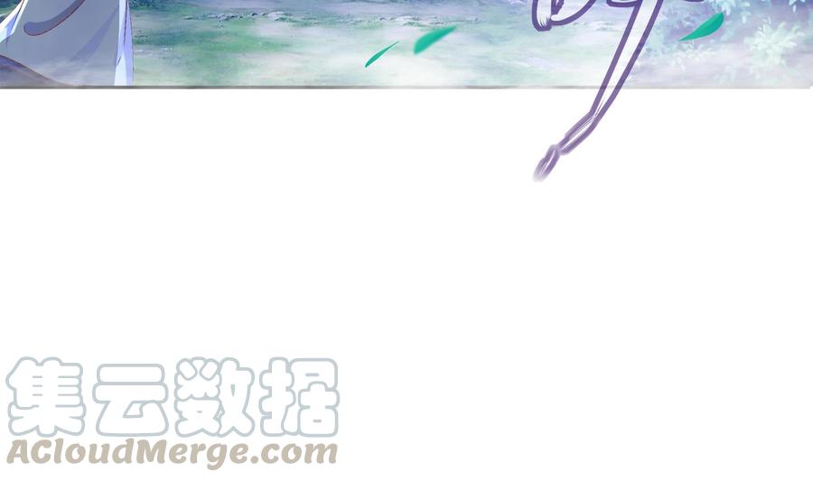 The Rebirth of the Demon God Ch.18 p8