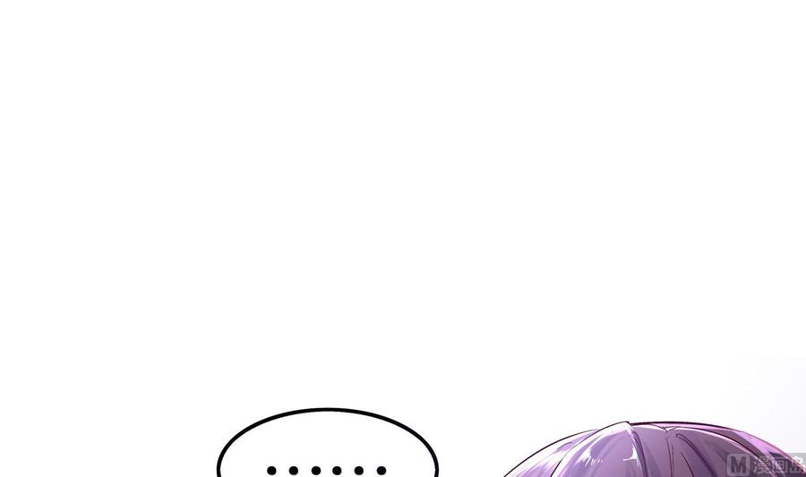 The Rebirth of the Demon God Ch.18 p9
