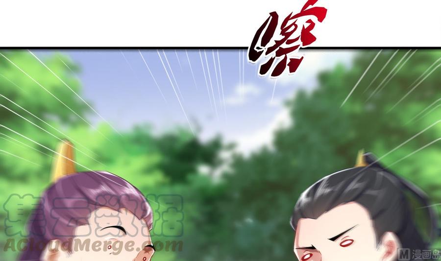 The Rebirth of the Demon God Ch.19 p15