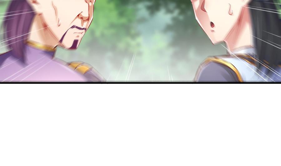 The Rebirth of the Demon God Ch.19 p16