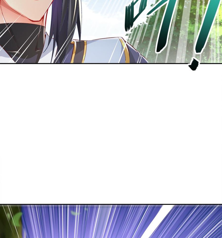 The Rebirth of the Demon God Ch.19 p23