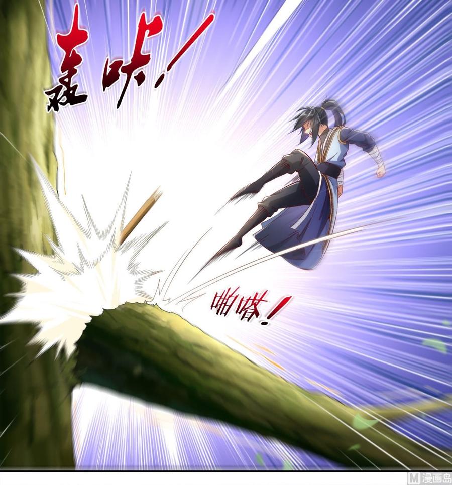 The Rebirth of the Demon God Ch.19 p24