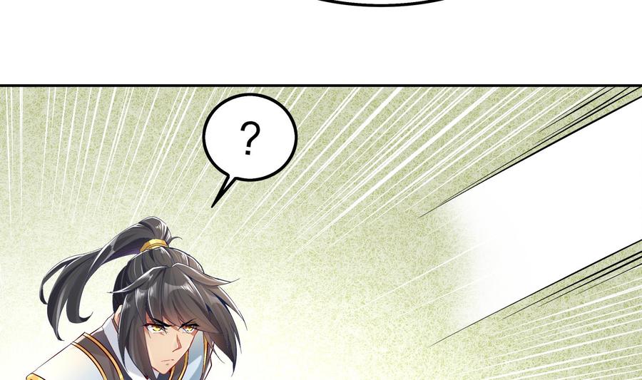The Rebirth of the Demon God Ch.19 p26