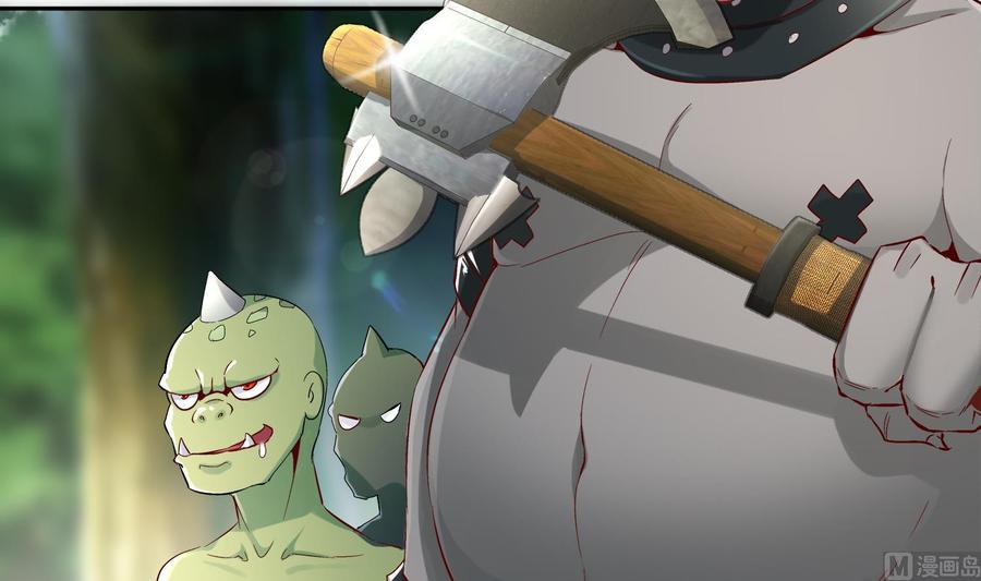 The Rebirth of the Demon God Ch.19 p30