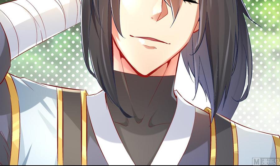 The Rebirth of the Demon God Ch.19 p48