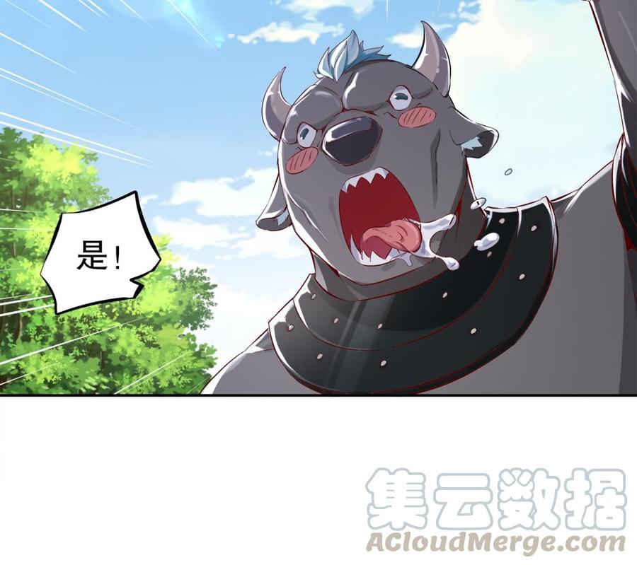The Rebirth of the Demon God Ch.19 p64