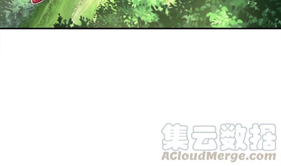 The Rebirth of the Demon God Ch.19 p8