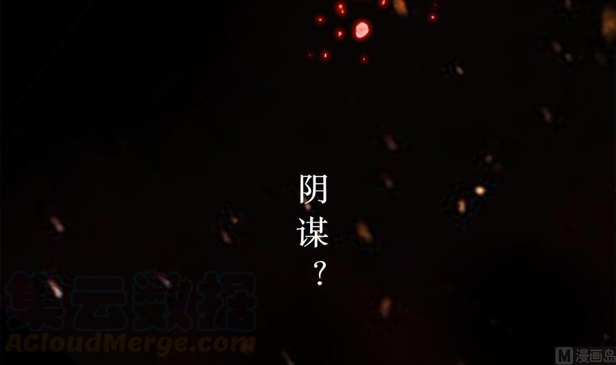 The Rebirth of the Demon God Ch.2 p15