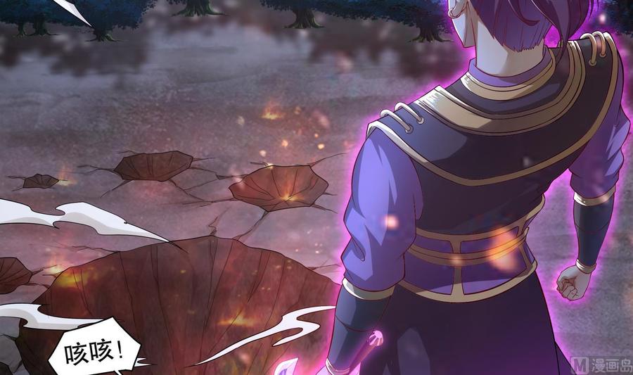 The Rebirth of the Demon God Ch.2 p18