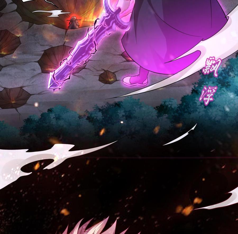 The Rebirth of the Demon God Ch.2 p19