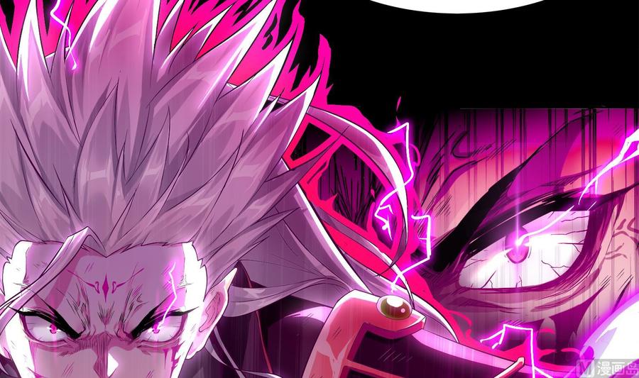 The Rebirth of the Demon God Ch.2 p33