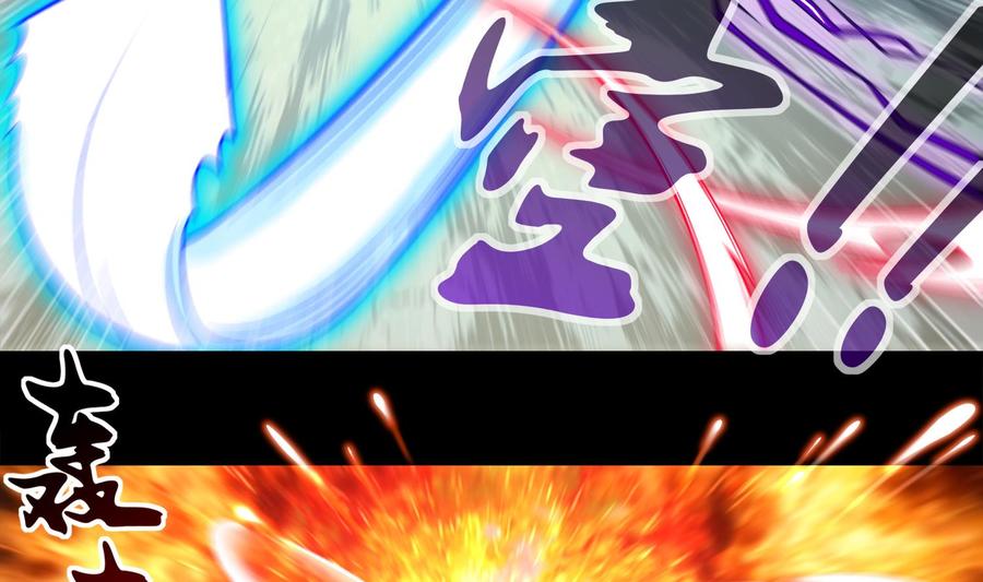 The Rebirth of the Demon God Ch.2 p49