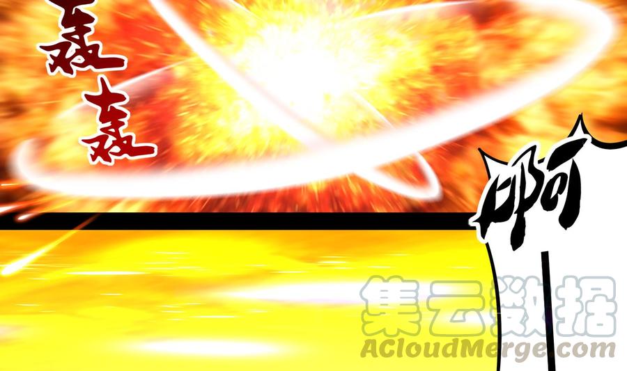 The Rebirth of the Demon God Ch.2 p50