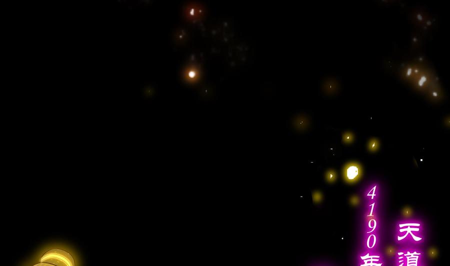 The Rebirth of the Demon God Ch.2 p53