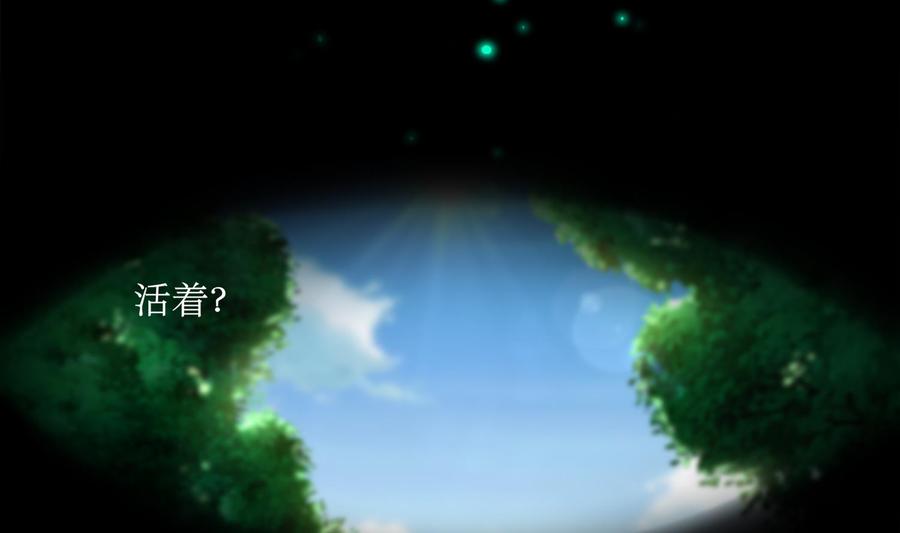 The Rebirth of the Demon God Ch.2 p61