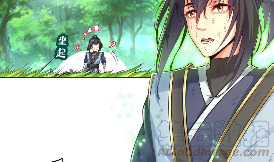 The Rebirth of the Demon God Ch.2 p64