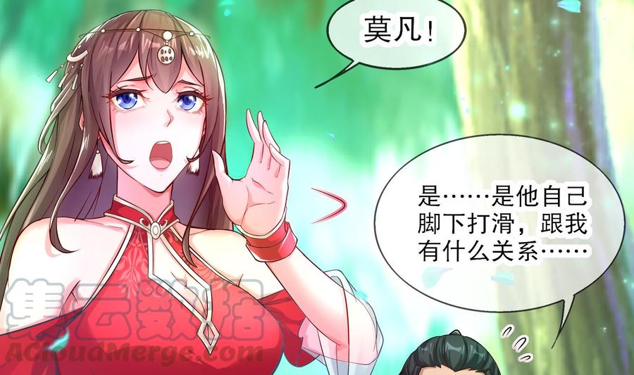 The Rebirth of the Demon God Ch.2 p71